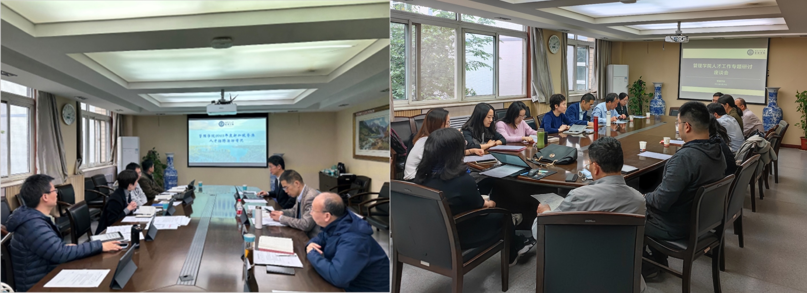 29人才工作会议.jpg 29人才工作会议.jpg