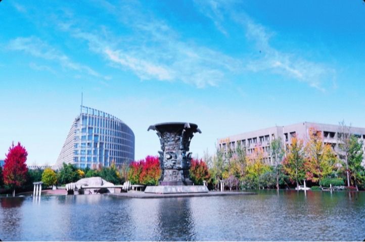 Chang'an Campus